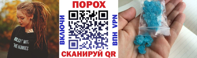 Амфетамин Розовый Советск