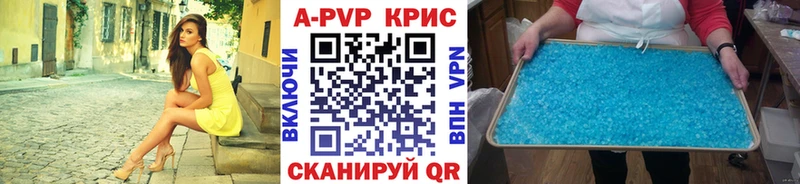 blacksprut ССЫЛКА  наркота  Советск  Alfa_PVP Соль 