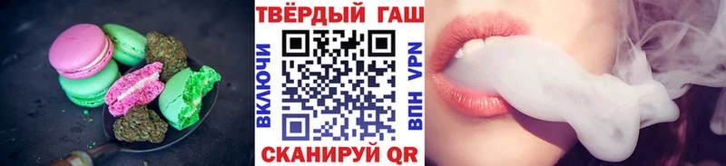 shop как зайти  Советск  Печенье с ТГК конопля 
