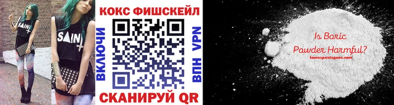 Cocaine 98%  купить закладку  Советск 