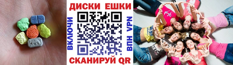 ЭКСТАЗИ 250 мг что такое наркотик Советск