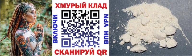Героин хмурый  Советск 