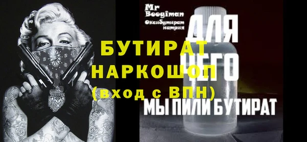 ГАЛЛЮЦИНОГЕННЫЕ ГРИБЫ Михайлов