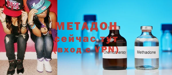 ECSTASY Абаза