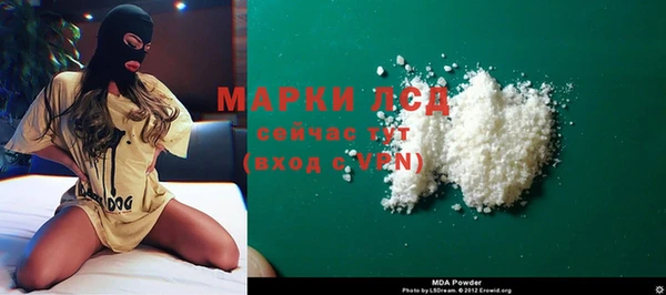 кокаин Нязепетровск