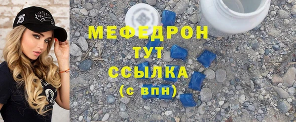 кокаин Нязепетровск
