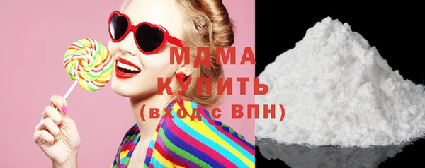 ECSTASY Абаза