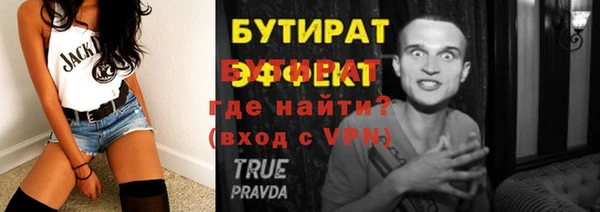 ECSTASY Абаза