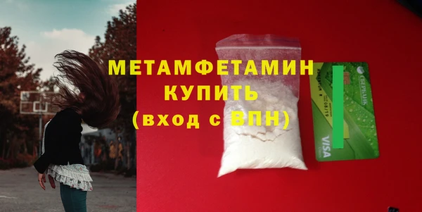 а пвп мука Абинск