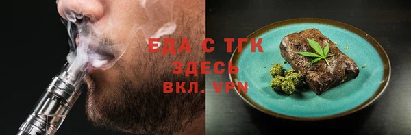 ECSTASY Абаза