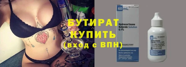 мескалин Абдулино