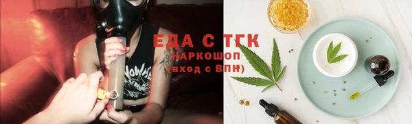 мескалин Абдулино