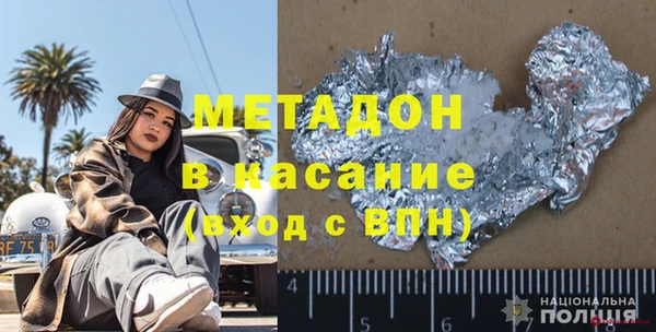 кокаин Нязепетровск