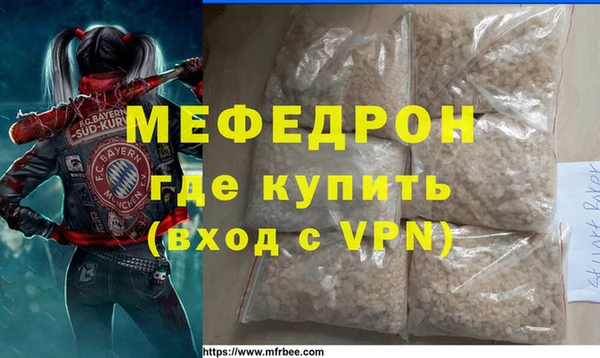 гидра Няндома