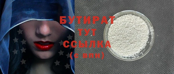 мескалин Абдулино