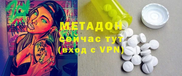 мескалин Абдулино