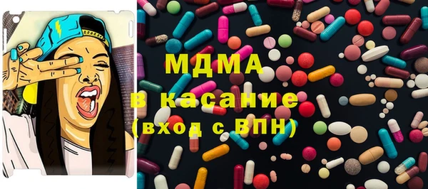 мескалин Абдулино