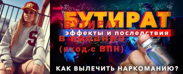 кокаин Нязепетровск