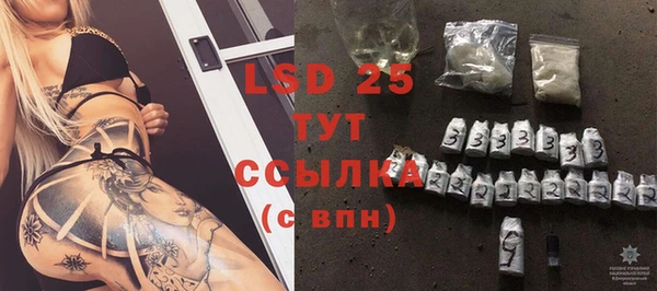 ECSTASY Абаза