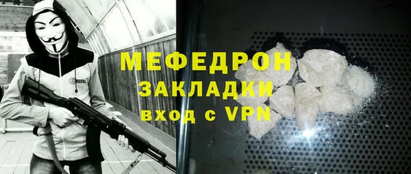 ECSTASY Нягань