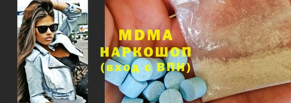 мескалин Абдулино