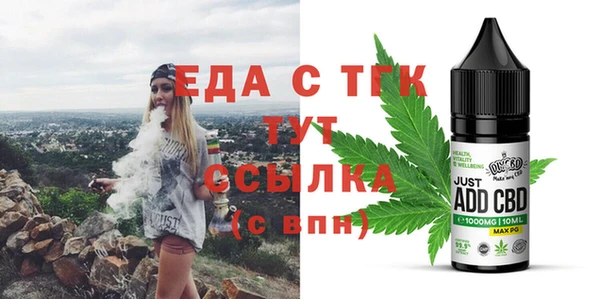 а пвп мука Абинск