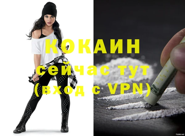 мескалин Абдулино