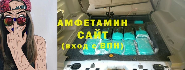 мескалин Абдулино