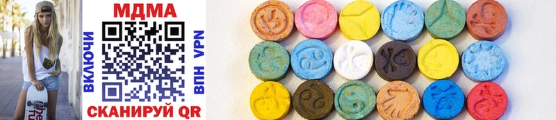 MDMA молли  Советск 