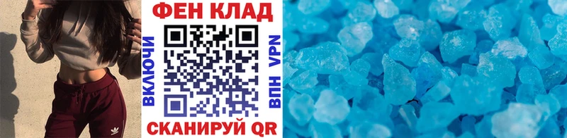 Первитин мет  Советск 